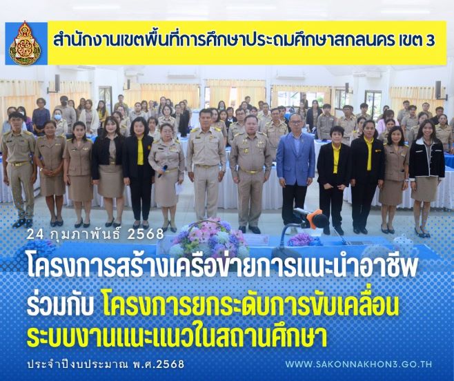 Kru Sanit 5 ครูสนิท วิทยากรฝึกอบรม KRU SANIT kru sanit.com 8 8 ครูสนิท วิทยากรฝึกอบรม ทัศนคติเชิงบวก KRU SANIT