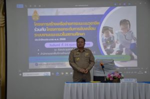 เมื่ออนาคตไล่ล่าเรา 16 ครูสนิท วิทยากรฝึกอบรม KRU SANIT kru sanit.com dsc 8743 dsc 8743 ครูสนิท วิทยากรฝึกอบรม ทัศนคติเชิงบวก KRU SANIT